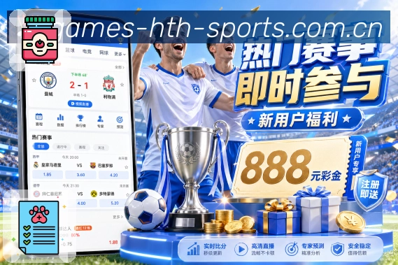 足球直播